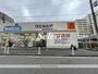 ドラックストア　ウエルシア横浜長者町店（ドラッグストア）まで155m