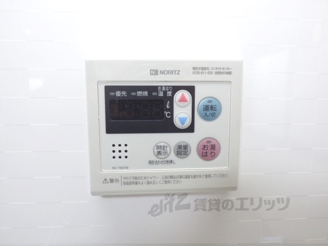 その他設備　給湯器リモコン