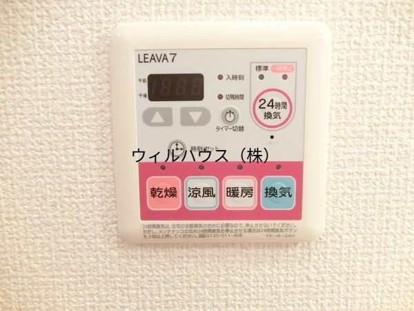 その他設備　収納もたっぷり！