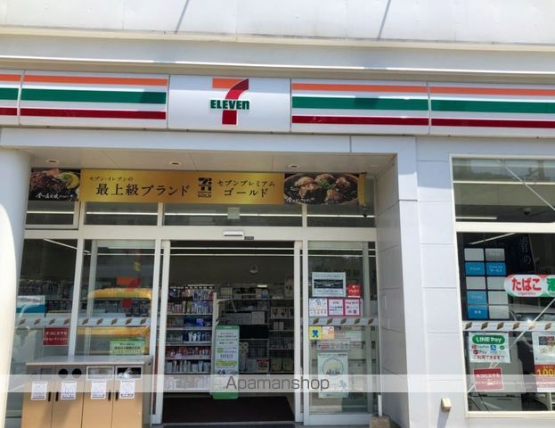 コンビニ　セブ（コンビニ）まで1000m