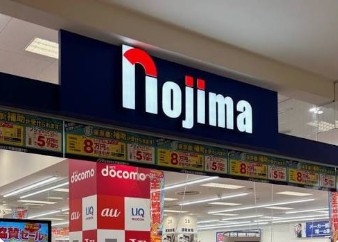 ホームセンター　ノジマイトーヨーカドー木場店（ホームセンター）まで771m