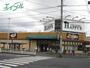 スーパー　ハピーズ岡輝店（スーパー）まで470m