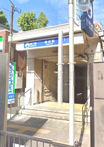 その他　蒔田駅（その他）まで25m