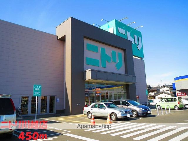 ホームセンター　ニトリ川越店（ホームセンター）まで450m