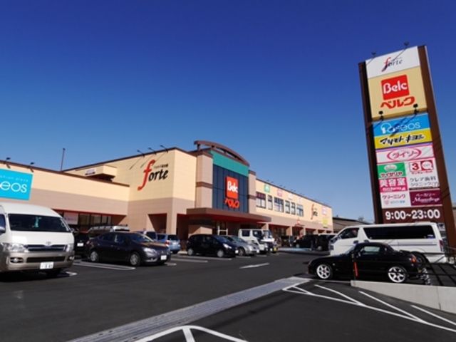 スーパー　ベルクフォルテ森永橋店（スーパー）まで710m