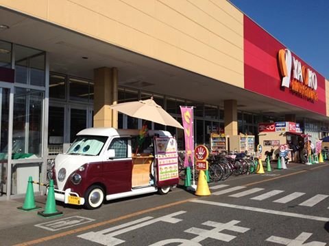 スーパー　ヤオコー 坂戸千代田店（スーパー）まで860m