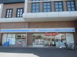 コンビニ　ローソン 坂戸駅北口店（コンビニ）まで850m