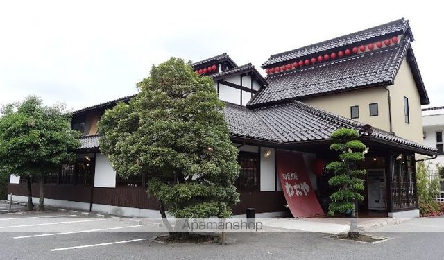 飲食店　わたや沼田店（飲食店）まで197m
