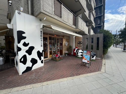 飲食店　富良野みるく工房　桃谷店（飲食店）まで552m