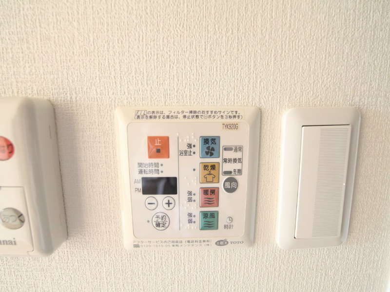 その他設備　浴室暖房乾燥機付バスルーム