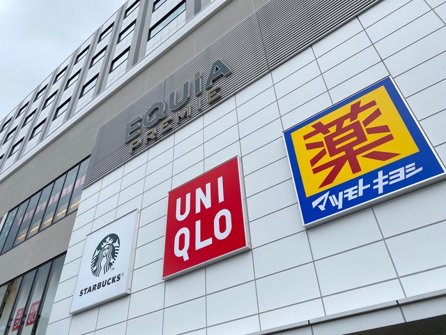 その他　ＥＱＵＩＡ（その他）まで660m