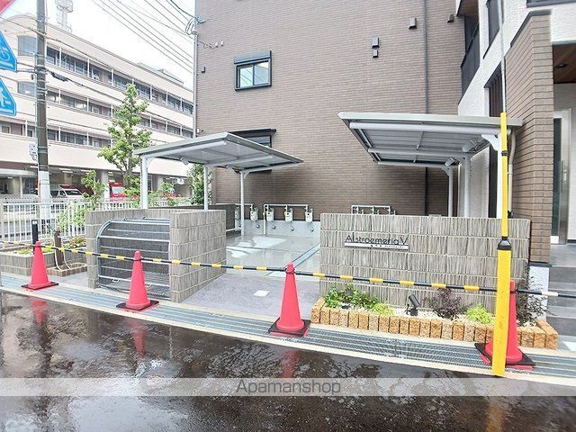 アルストロメリアVの外観写真