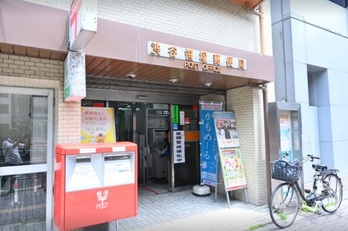 郵便局　渋谷笹塚郵便局（郵便局）まで218m
