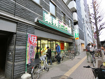 スーパー　業務スーパー 笹塚店（スーパー）まで273m