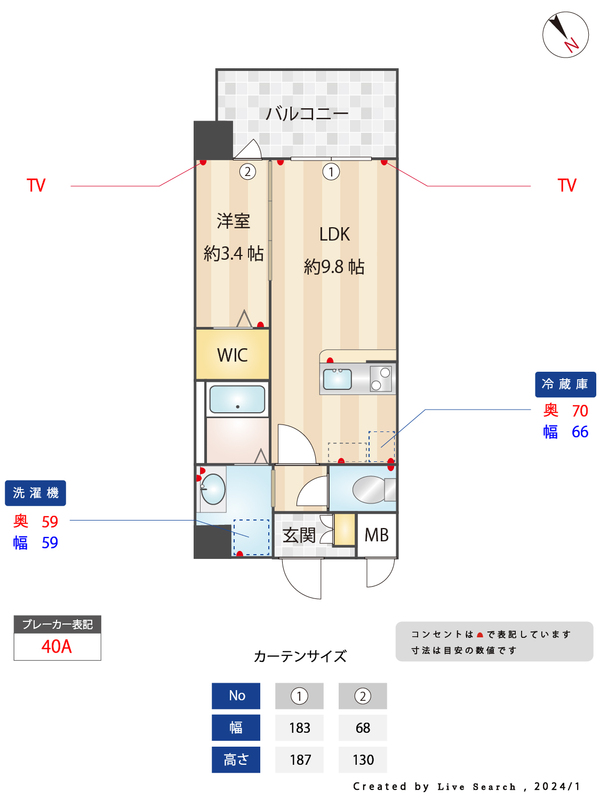 間取り図