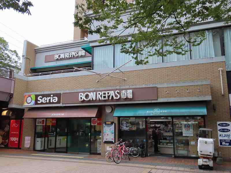 スーパー　ボンラパス高宮店（スーパー）まで337m