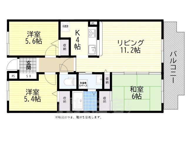 ロジェ長野448 1号棟の間取り写真