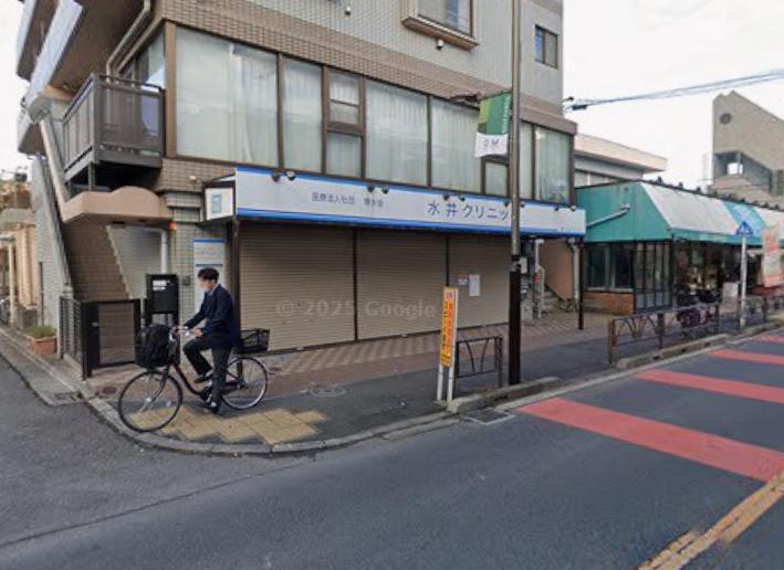 病院　水井クリニック（病院）まで222m