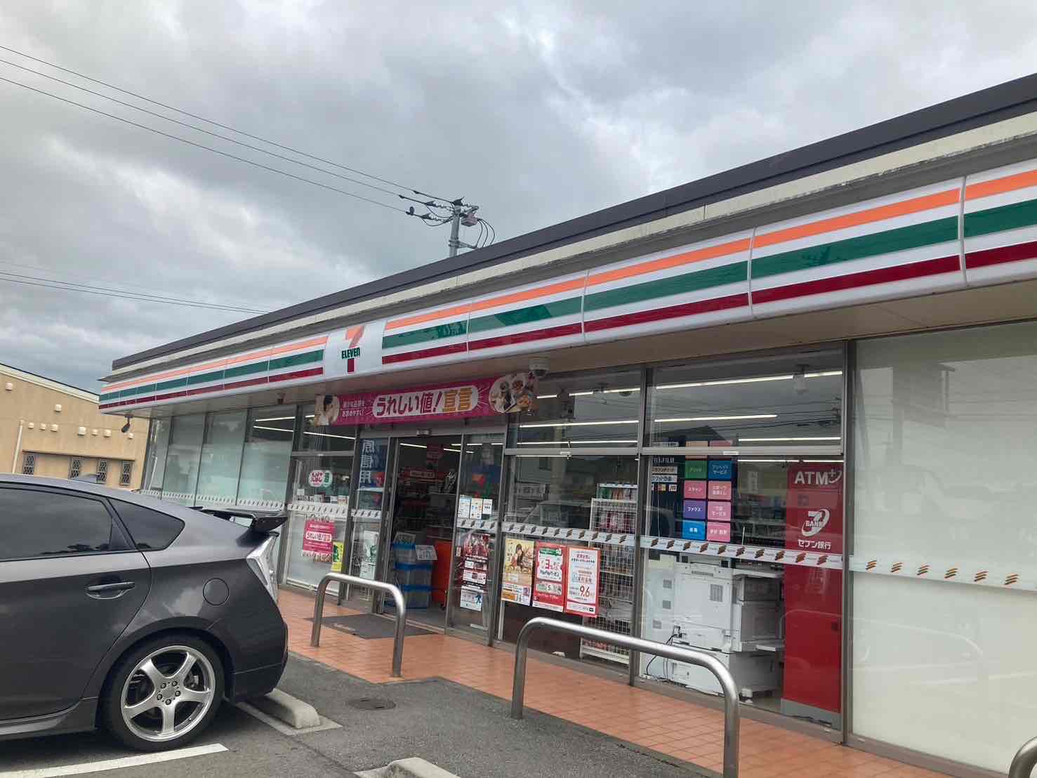 コンビニ　セブンイレブン大田原野崎十字路店（コンビニ）まで1252m