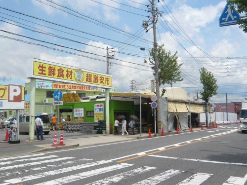 【シティコーポしまだのスーパー】