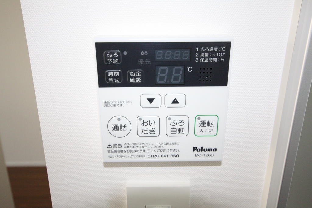 高松琴平電鉄志度線 古高松駅 徒歩5分 2階建 築13年のその他写真