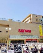 スーパー　sanwa鶴ヶ峰店（スーパー）まで320m