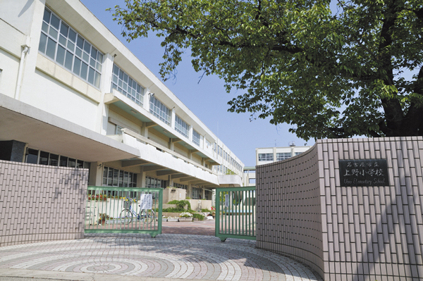 【名古屋市千種区赤坂町のマンションの小学校】