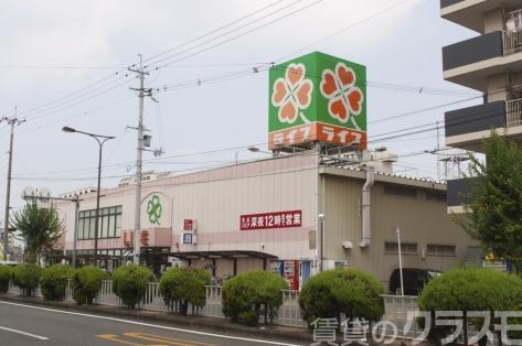 スーパー　ライフ 十三東店（スーパー）まで250m