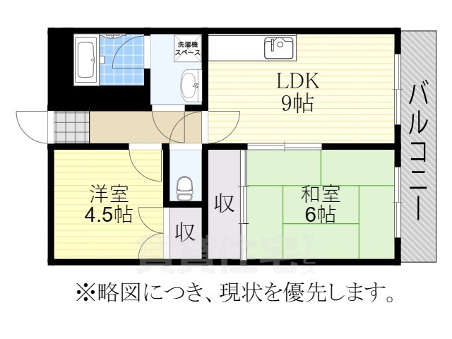 山内ビルの間取り