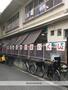 スーパー　イカリスーパー甲陽園店（スーパー）まで577m
