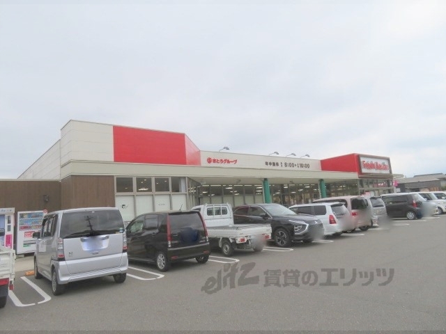 【丹波市市島町上田のアパートのスーパー】