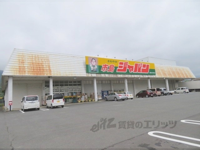 【丹波市市島町上田のアパートのドラックストア】