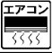 【パークアクシス横浜阪東橋のその他設備】