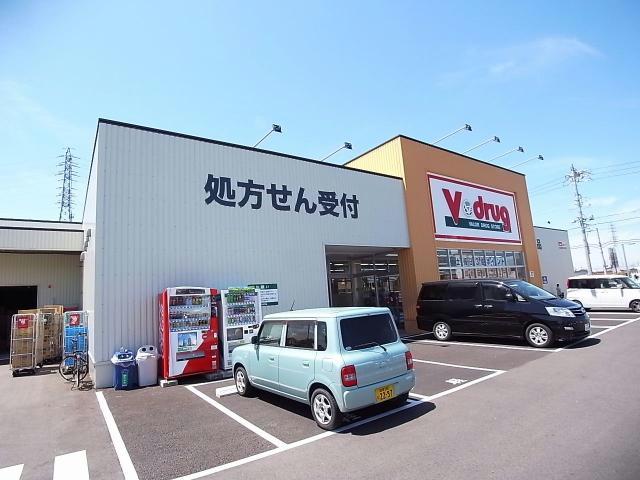 【各務原市蘇原熊田町のアパートのドラックストア】