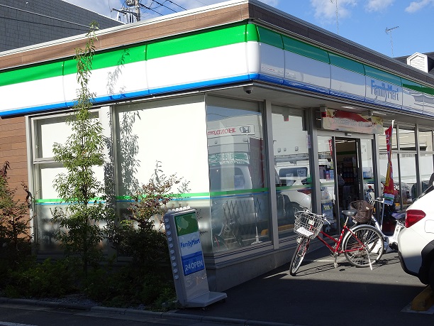 コンビニ　ファミリーマートあきる野滝山街道店（コンビニ）まで208m
