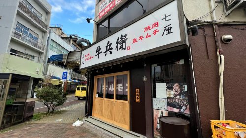 【フェリスタ西条町の飲食店】