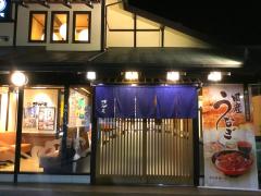 【アヴァンセ加納の飲食店】