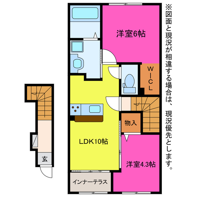 アメニティIIIの間取り