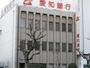 病院　愛知銀行（病院）まで280m