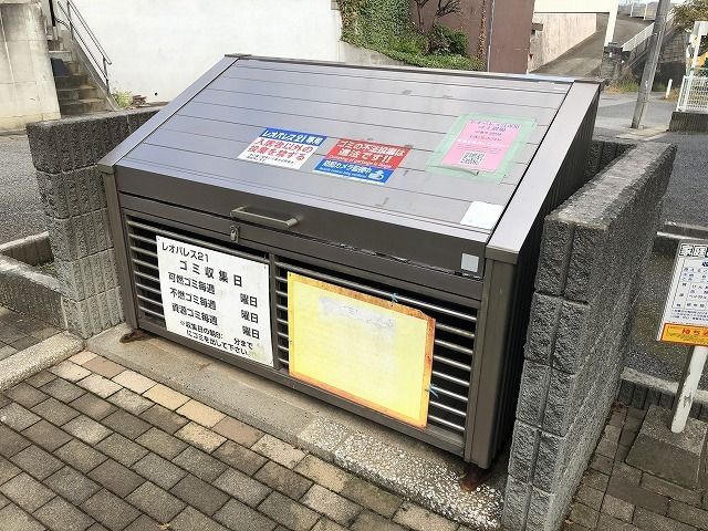 【八千代市萱田町のアパートのその他】