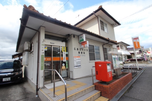 郵便局　五月が丘郵便局（郵便局）まで500m