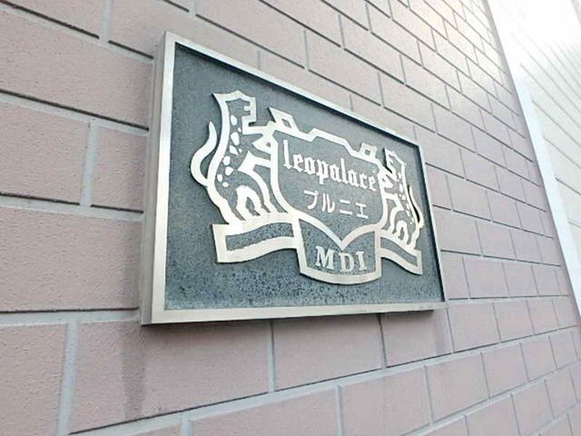 エントランス　外観.共用部分