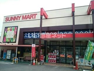 スーパー　毎日屋 あたご店（スーパー）まで855m