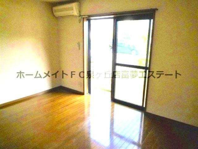 居室・リビング　エアコン完備