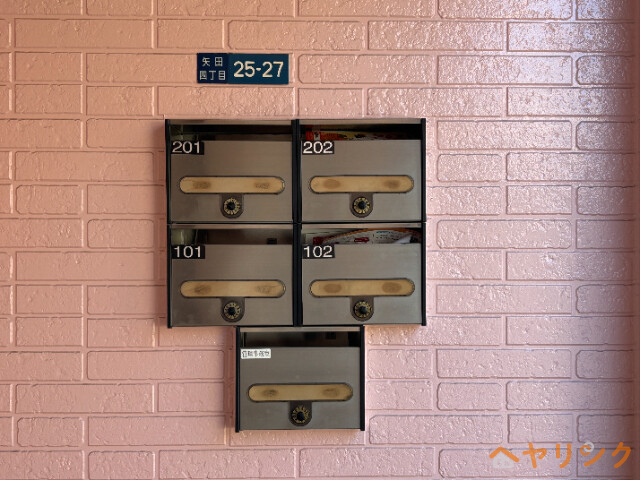 その他共有部分