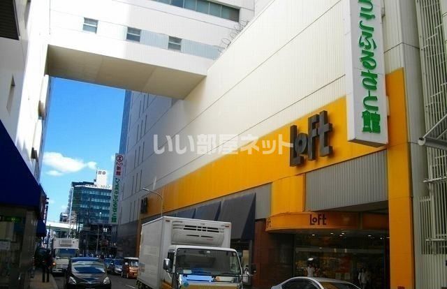 ホームセンター　LoFt KOBE(神戸ロフト)様（ホームセンター）まで1207m