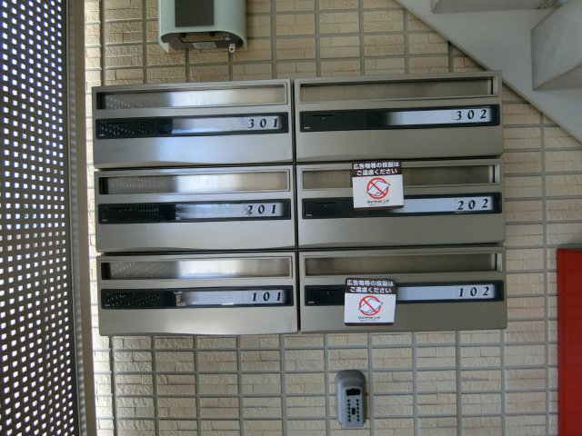 その他共有部分