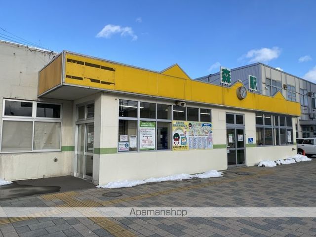 その他　森駅（その他）まで1034m
