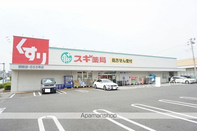 ドラックストア　スギ薬局　蕨南店（ドラッグストア）まで8608m