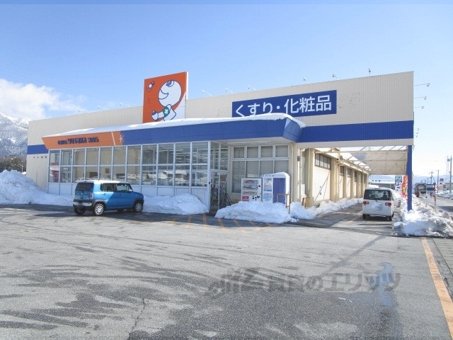 ドラックストア　ドラッグユタカ３６５店（ドラッグストア）まで1300m